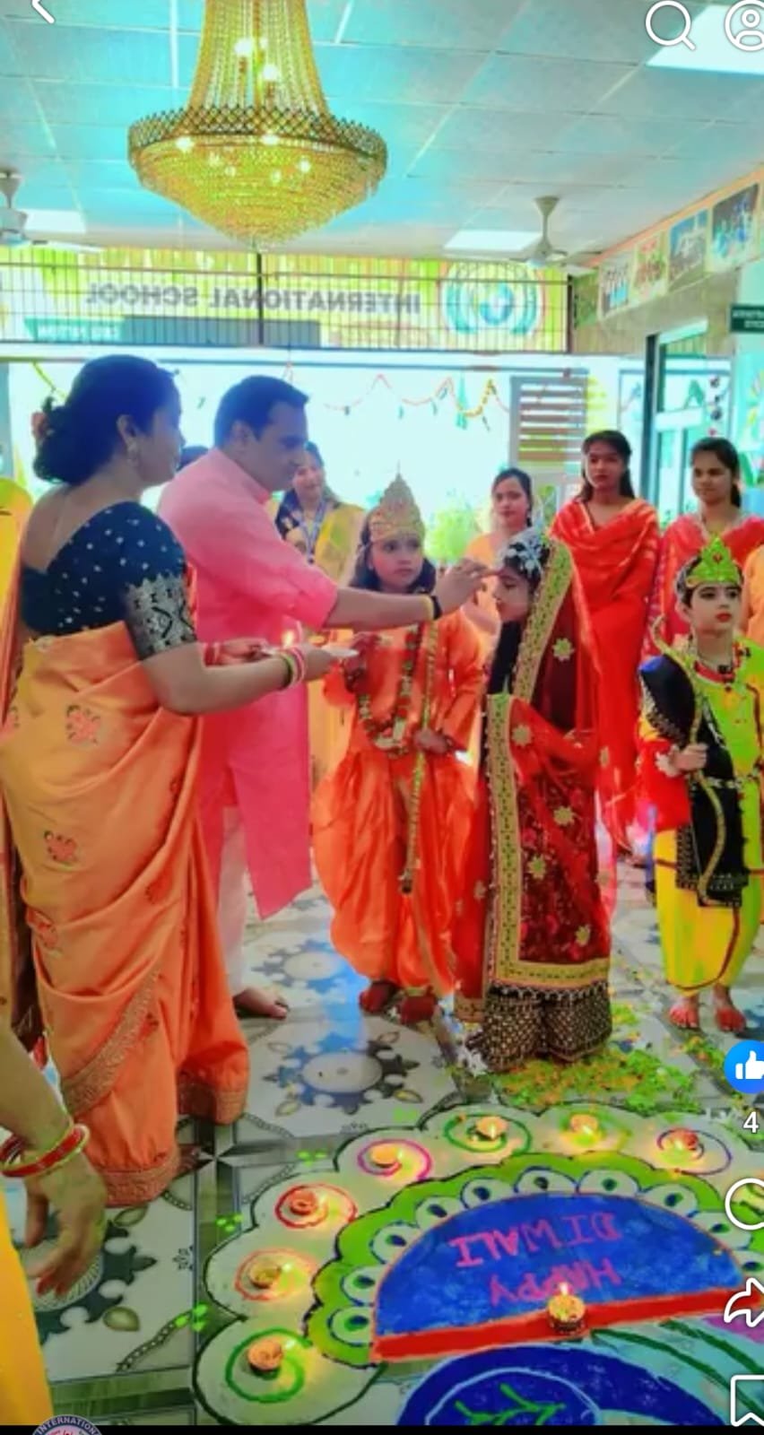 School event